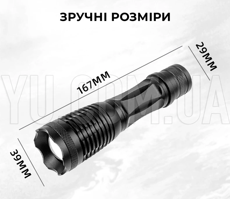 Мисливський ліхтарик BL-Q 8837-T6 підстовбурний ручний ліхтар Мисливський ліхтарик BL-Q 8837-T6 підстовбурний ручний ліхтар